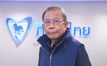 โต้‘วิษณุ’ยันบาร์โค้ดไม่ทำลายความลับ ‘ศุภชัย’ลั่นเลือกตั้งชอบด้วยรัฐธรรมนูญ