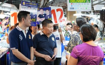 “เสรีพิศุทธ์”ชี้“ทักษิณ”ได้รับการพักโทษ เป็นไปตามก.ม.หลังจากได้ชดใช้ผิดแล้ว
