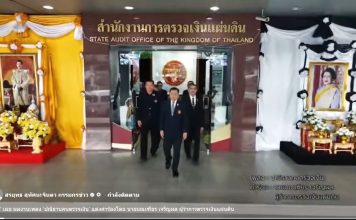 ‘บก.ลายจุด’เหน็บ‘สตง.’นึกว่าค่ายเพลง! ประกาศขอจองกฐินเช็กบิลค่าโปรดักชัน