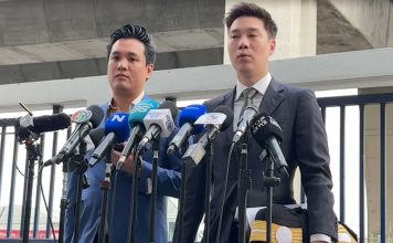 ศาลอาญาคดีทุจริตรับคำฟ้องพรรคปชน. เอาผิด 9 กกต.ปมทำตำหนิบัตรเลือกตั้ง