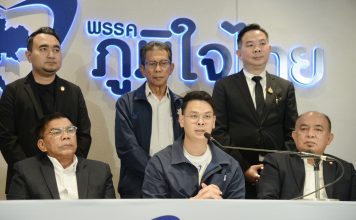 ‘ประชาชาติ’จับมือ‘ภูมิใจไทย’ร่วมรัฐบาล ยันทำหน้าที่ตามเสียงปชช. 3 จังหวัดใต้