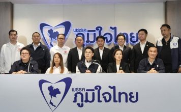 “ภูมิใจไทย”เปิดตัว“พปชร.-อนาคตใหม่” โหวต“อนุทิน”นั่งนายกฯ-เสียงทะลุ 292