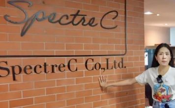 เปิดงบการเงินพรรคส้มโยง‘SpectreC’ ตั้งอยู่‘ชั้น 5’…ต้องคิด‘ค่าเช่า’หรือไม่??