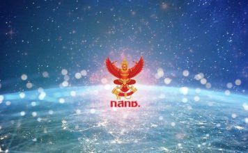 กสทช.สั่งค่ายมือถือเข้มลงทะเบียนซิม พบ‘เด็ก’เปิดหลายเบอร์เสี่ยงใช้ผิดก.ม.