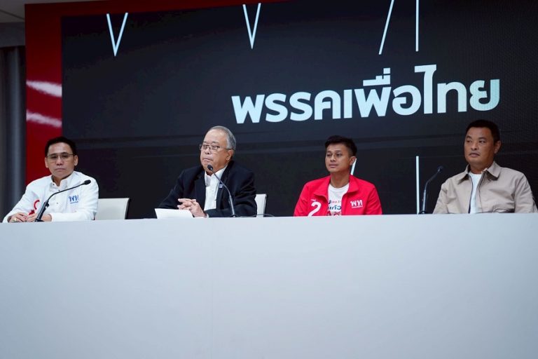 ‘พท.’ร้อง‘กกต.’เอาผิดบุคคลในคลิปเสียง ‘ประกาศศักดา’เสี่ยงผิดกฎหมายเลือกตั้ง