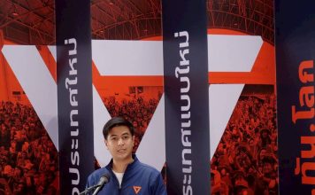 ‘ไอติม’แฉ 4 พิรุธ!หวั่นกกต.เป่าคดี‘ฮั้วสว.’ สงสัยมีใบสั่งเคลียร์ทางก่อนโหวตนายกฯ