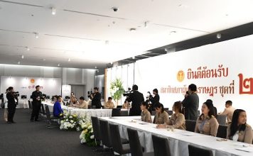 เช็กยอดสส.ใหม่รายงานตัวสภาฯ 5 วัน รวม 115 คน“พรรคส้ม”โผล่แล้ว 1 ราย