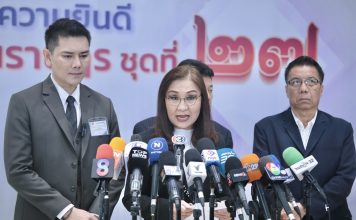 “นันทนา”จี้รัฐบาลรับมือสงครามตอ.กลาง แนะเลิกปิดบังตัวเลขปริมาณน้ำมันสำรอง