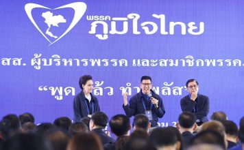 คนไทยไม่มั่นใจ“รมต.มืออาชีพ”พาปท. ฝ่าวิกฤติน้ำมันได้และไม่เห็นใจ“อนุทิน”