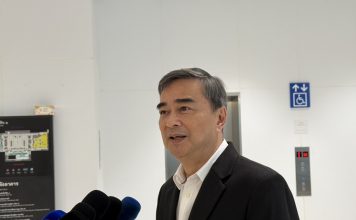 ‘อภิสิทธิ์’ชี้‘ครม.ใหม่’ไม่เหนือคาดหมาย จี้รัฐบาลแก้ปม‘วิกฤติพลังงาน-ปากท้อง’