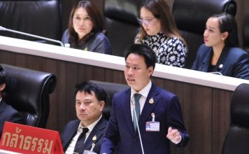 “อรรถกร”อัดยับนโยบาย“อนุทิน”จืดชืด! ตามทวงสัญญา“ค่าไฟ3บาท-คนละครึ่ง”