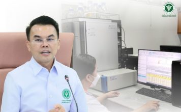 กรมวิทย์ฯเผย“เนื้อสัตว์แปรรูป”พบไนเทรต–ไนไทรต์ ในระดับสูงเกือบ50 เท่า