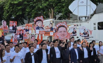 ‘ดร.โจ’นำทัพลงสมัครเลือกตั้งผู้ว่าฯกทม. ปลุกคนกรุงเลือก‘พรรคประชาชน’ยกแผง