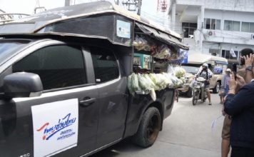 พาณิชย์ปล่อยขบวน‘รถพุ่มพวง’นครปฐม ขนของถูกจำหน่าย-ลดค่าครองชีพปชช.