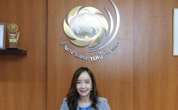 ‘คลัง’เตรียมกู้เงินล็อตแรก 1.75 แสนล้าน สำหรับรองรับโครงการไทยช่วยไทยพลัส