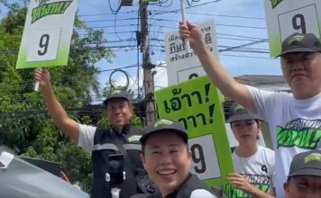 คึกคัก!เปิดรับสมัครชิงเก้าอี้“ผู้ว่าฯกทม.” จับหมายเลขครบ-“ชัชชาติ”คว้าเบอร์ 9