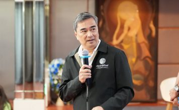 ‘มาร์ค’จี้รัฐแก้ต้นตอปัญหาค่าครองชีพพุ่ง ชี้‘ไทยช่วยไทย พลัส’ลดภาระแค่ระยะสั้น