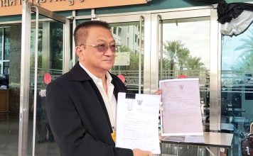 ‘ชาญชัย’ส่งคำชี้แจงศาลรธน.คดีบาร์โค้ด บนบัตรเลือกตั้ง-ชี้สืบถึงตัวผู้ลงคะแนนได้