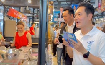 “ประชาธิปัตย์”บุกกรุงเทพฯฝั่งตะวันออก หนุนตลาดดิจิทัล-ดันท่องเที่ยวชานเมือง