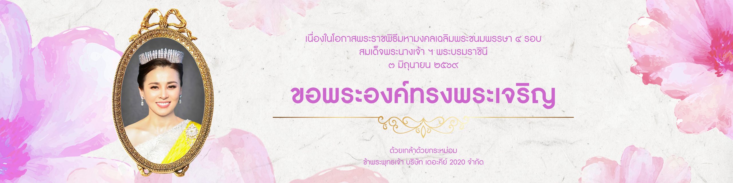 spot_img