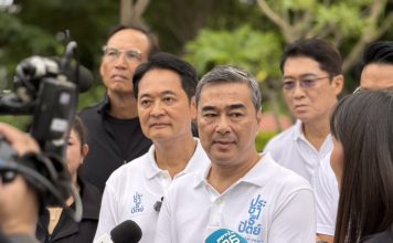‘ปชป.’ร่างแก้ไขรธน.ยื่นเข้าสภาสัปดาห์นี้ ‘มาร์ค’ยันไร้ปัญหา-ไม่ขัดคำวินิจฉัยศาลฯ