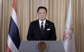 นายกฯ เชิญชวนคนไทยน้อมรำลึกพระกรุณาธิคุณและสืบสานคุณความดี