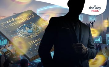ปัญหาสารพัดรุมเร้า“รัฐบาลอนุทิน 2” ถอย AI Passport ก่อนรับมือไม่ไหว