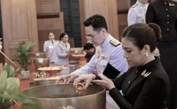 ”ยศชนัน”นำรมต.-สมาชิกพท.ถวายน้ำสรงพระศพเจ้าฟ้าพัชรกิติยาภา