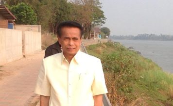 ศาลตัดสิน“ศุภชัย โพธิ์สุ”ผิดจริยธรรมร้ายแรง ปมครอบครองที่ดินรัฐ 220 ไร่