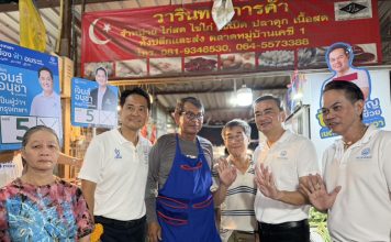 ‘อนุชา’หาเสียง‘ลาดกระบัง-คลองสามวา’ จี้ตรวจโครงสร้างอาคารเก่าทั่วกรุงเทพฯ