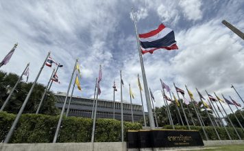 “รัฐสภา-ทำเนียบฯ”ลดธงชาติลงครึ่งเสา ถวายความอาลัย“เจ้าฟ้าพัชรกิติยาภาฯ”