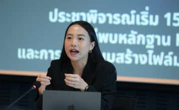 ‘ไอซ์’จับโกหกโครงการTH-AI Passport จ่อยื่น‘ป.ป.ช.’สอบซัด‘อนุทิน’อย่าลอยตัว