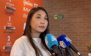 “ศิริกัญญา”ชี้คดี“อดีตผู้สมัคร สส.ปชน.” สะท้อน“คดีการเมือง”หลังอัยการไม่ฟ้อง