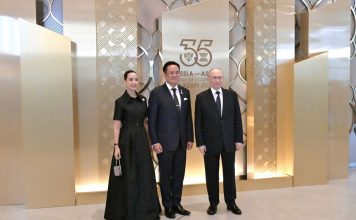 นายกฯ-ภริยา ร่วมงานเลี้ยงรับรองอาหารค่ำ ประชุมสุดยอดอาเซียน-รัสเซีย