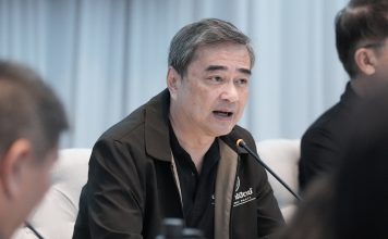 ‘ปชป.’ถกแนวทางรับมือน้ำท่วมหาดใหญ่ ‘ชวน’ฉะเหตุมาจาก‘มหาดไทย’โยกผู้ว่าฯ