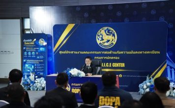 ตั้งศูนย์ DOPA N.I.C.E.ต่อต้านภัยคุกคาม ‘นฤชา’ลั่นล้างอิทธิพลทำงานไม่มีวันหยุด