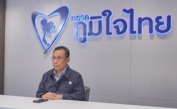 ‘ภูมิใจไทย’จ่อฟ้องหมิ่นฯ‘ยิ่งชีพ iLaw’ ปมกล่าวหา‘ฮั้วเลือก สว.’ซัดอ้างลอยๆ