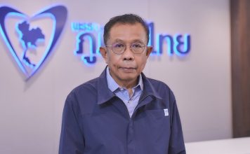 ‘ศุภชัย’ซัดกลับ‘สว.ส้ม’ป้อง‘ภท.’ปมฮั้วสว. ถาม 300 คนที่เมืองทองฯบริสุทธิ์จริงหรือ