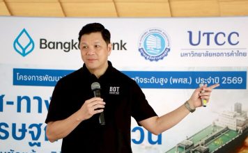 “ผู้ว่าฯธปท.”ชี้เศรษฐกิจไทยยืดหยุ่นสูง! พร้อมออกมาตรการสกัดเงินเทาต่อเนื่อง