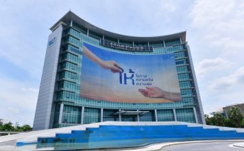 กองสลากเปิดให้ยื่นยกเลิกสิทธิขายหวย เพื่อร่วมโครงการ“บัตรสวัสดิการแห่งรัฐ”