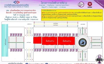 “รฟม.”แจ้งเปิดการจราจรถนนประชาธิปก จากวงเวียนใหญ่มุ่งไปแยกบ้านแขกแล้ว