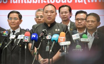 มหาดไทยประกาศลดค่าไฟภาคครัวเรือน 200หน่วยแรกจ่ายไม่เกิน3บาทต่อหน่วย