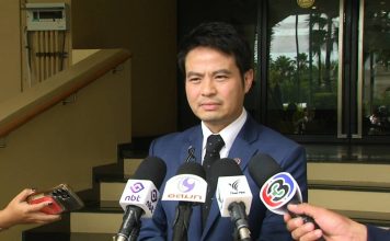 “ภราดร”ชี้ข้อมูลรั่วจากรหัสผ่านหลุดไม่ใช่การเจาะระบบ เปิดใช้ยืนยันตัวตนสองชั้น