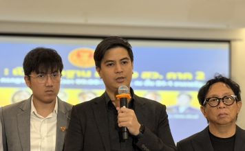 “ไอติม”ท้า“อนุทิน-พวก”เคลียร์ปมฮั้ว สว. ดักคอขบวนการตัดตอนล้มคดีป้องคนมีสี