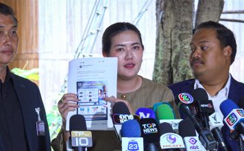 ‘กมธ.สวัสดิการฯ’จี้‘รัฐบาล’เคลียร์ให้ชัด ยื่นอุทธรณ์‘บัตรคนจน’เดดไลน์วันไหน?