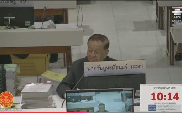 ‘วันนอร์’ แฉความจริงสุดหดหู่! หญิงท้องติดคุกคลอดลูกปมยาเสพติด จี้บี้งบ มท.-ตร. ไม่ทำงานเตรียมตัดงบ!
