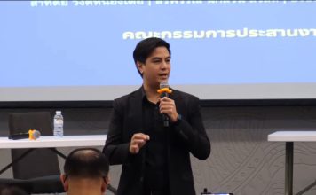 ‘ไอติม’ขยี้แผนโกงฮั้ว สว. ลึกกว่าแค่โพย! จ้างคนสมัคร-โหวตทั่วปท.-จี้เลิกเกียร์ว่าง