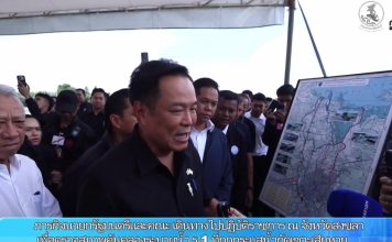 ‘อนุทิน’ชี้‘ทักษิณ’เดินสายพบผู้นำอาเซียน เป็นเรื่องส่วนตัวไม่ได้มองเป็นเกมการเมือง