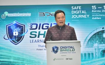นายกฯเปิดนิทรรศการ DIGITAL SHIELD ประกาศวาระแห่งชาติปราบ“ภัยออนไลน์”