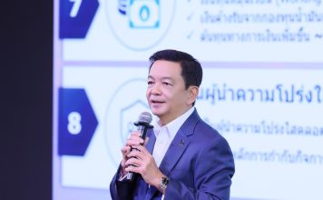กลยุทธ์ปตท.ครึ่งแรกปี69พร้อมทุกสถานการณ์ ฝ่าวิกฤต-โตอย่างแข็งแกร่ง